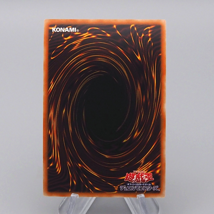 Yu-Gi-Oh Antagonistic Intelligence ME-PSY-YA DAMA-JP024 Ultimate M Japanese r661 | Merry Japanese TCG Shop