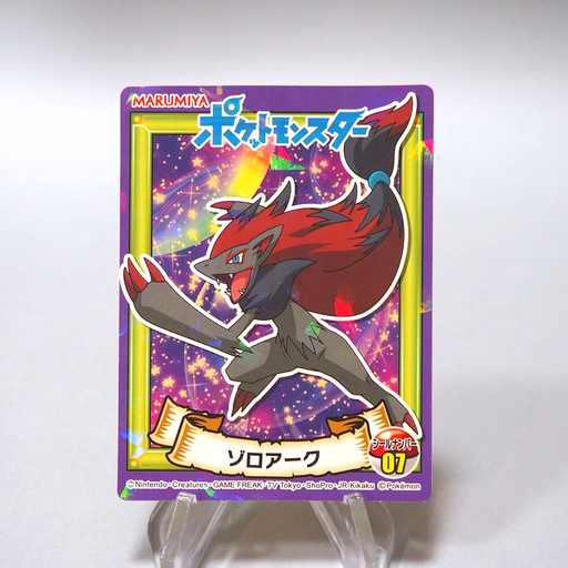 Pokemon Card Zoroark No.07 Seal MARUMIYA Nintendo MINT~NM Japanese i101 | Merry Japanese TCG Shop