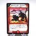 Duel Masters Gatling Skyterror DM-01 7/110 Very Rare 2002 EX Japanese k362 | Merry Japanese TCG Shop