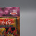 Yu-Gi-Oh Vol.6 Volume 1 Booster Pack Mai Valentine Unopened Sealed Japanese P262 | Merry Japanese TCG Shop