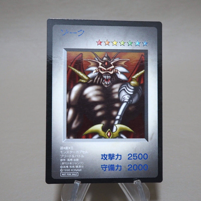 Yu-Gi-Oh KONAMI Zorc PS DM1 Promo Monster Capsule 1998 Japanese j994 | Merry Japanese TCG Shop