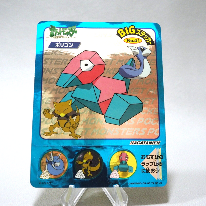 Pokemon BIG Sticker Card Polygon No.41 Holo Nagatanien Japanese P172