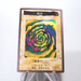 Yu-Gi-Oh BANDAI Polymerization Super Rare Initial First 1999 Japanese i238 | Merry Japanese TCG Shop