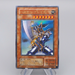 Yu-Gi-Oh yugioh Buster Blader Ultra Parallel Rare CA-51 EX-VG Japanese q606 | Merry Japanese TCG Shop