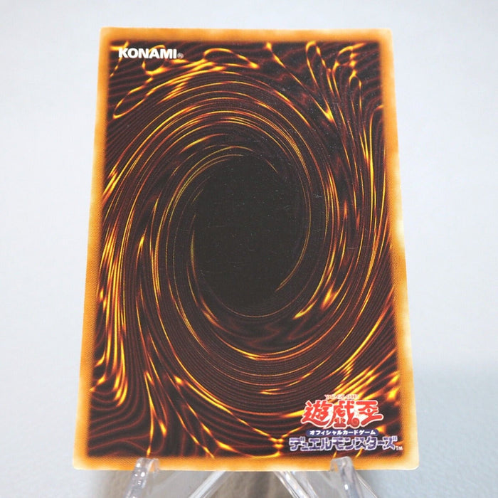 Yu-Gi-Oh Destiny Board DEATH LN-37 Ultra Parallel Rare EX Japanese i860 | Merry Japanese TCG Shop