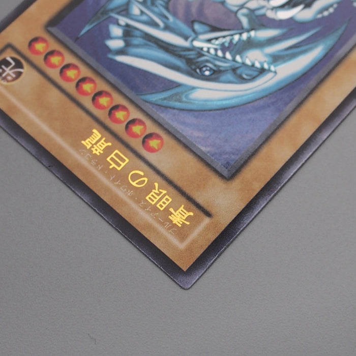 Yu-Gi-Oh Blue Eyes White Dragon LB-01 Ultra Rare 2000 MINT Japanese s305 | Merry Japanese TCG Shop