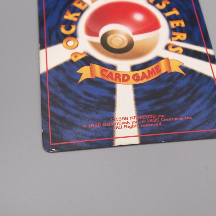 Pokemon Card Sabrina Gym Challenge Holo Rare Old Back EX-VG Japanese t484 | Merry Japanese TCG Shop