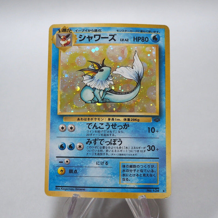 Pokemon Card Vaporeon No.134 Old Back Nintendo Holo Rare Japanese i334 | Merry Japanese TCG Shop