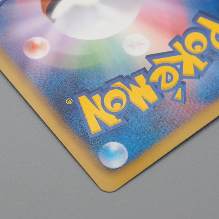 Pokemon Card Hydreigon 057/052 UR BW3 2011 NM-EX Japanese q097 | Merry Japanese TCG Shop