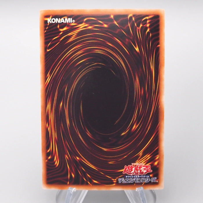 Yu-Gi-Oh T.G. Junk Berserker EXVC-JP037 Ghost Rare 2011 NM-EX Japanese s072 | Merry Japanese TCG Shop