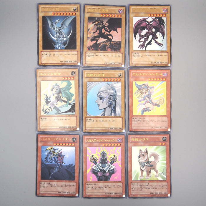 Yu-Gi-Oh YAP1 Anniversary Pack Complete Set Ultra Blue Eyes EX Japanese u232 | Merry Japanese TCG Shop