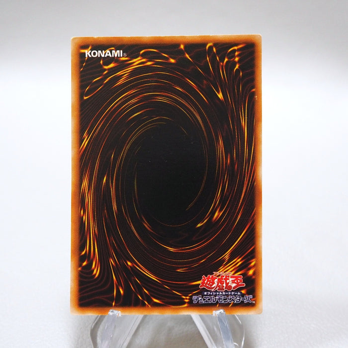 Yu-Gi-Oh yugioh Dark Magician Vol.1 Ultra Rare Initial 1999 EX Japanese i631 | Merry Japanese TCG Shop