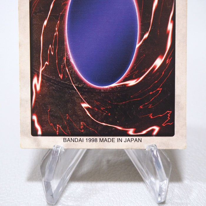 Yu-Gi-Oh BANDAI Wicked Chain TA1 Movie Promo Initial 1998 EX-VG Japanese j458 | Merry Japanese TCG Shop