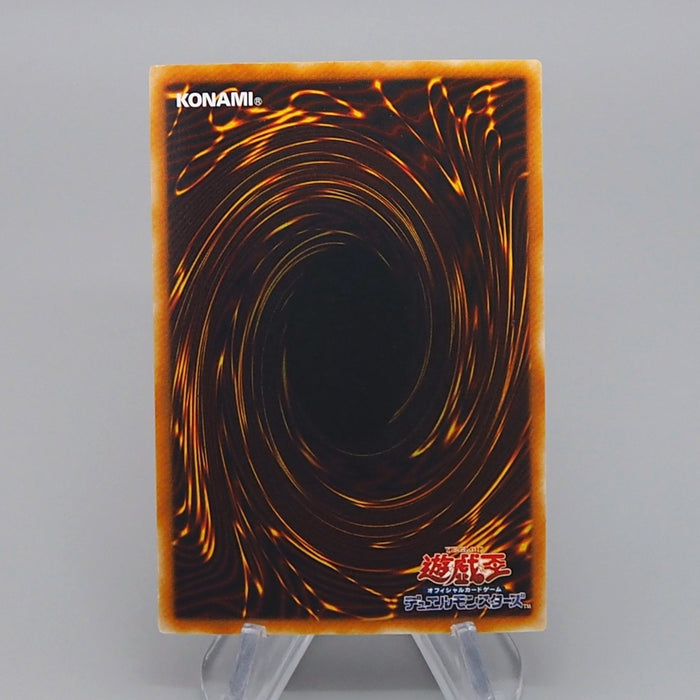 Yu-Gi-Oh The Flute of Summoning Kuriboh PP9-JP002 Secret Rare MINT Japanese q534 | Merry Japanese TCG Shop