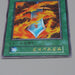 Yu-Gi-Oh yugioh Salamandra Ultra Rare Initial First GB Promo NM-EX Japanese n810 | Merry Japanese TCG Shop