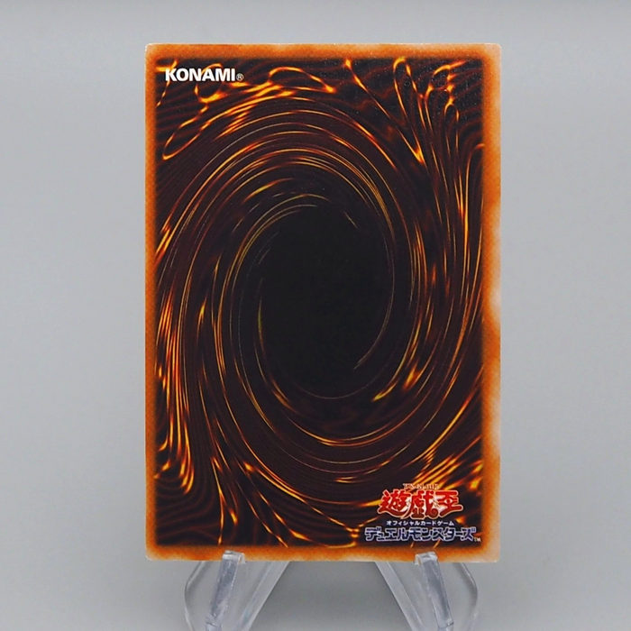 Yu-Gi-Oh yugioh Celtic Guardian LB-00 Secret Rare Near MINT Japanese r576 | Merry Japanese TCG Shop