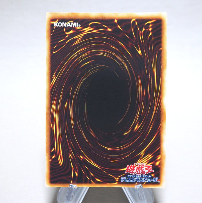 Yu-Gi-Oh Flame Swordsman Starter BOX Initial Ultra Rare 1999 NM-EX Japanese n283 | Merry Japanese TCG Shop