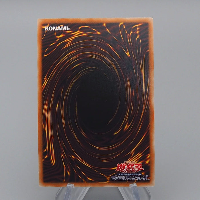 Yu-Gi-Oh Duel Yubel HC01-JP016 Ultimate Rare MINT Japanese q884 | Merry Japanese TCG Shop