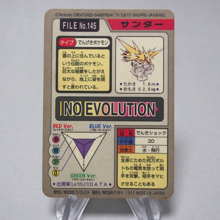 Pokemon Card Carddass Zapdos No.145 Holo BANDAI 1997 Vintage Japanese i155 | Merry Japanese TCG Shop