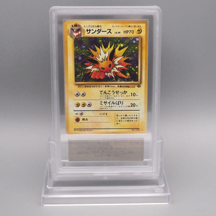 Pokemon Card ARS8 Jolteon Lv.29 No.135 Old Back Holo Rare PSA Japanese PS632 | Merry Japanese TCG Shop