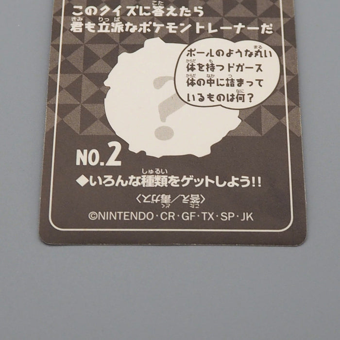 Nissui Pokemon Battle Seal Sticker Charizard No.2 1999 NM-EX Japanese q588 | Merry Japanese TCG Shop