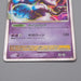 Pokemon Card Mewtwo Lv.X DP5 Holo Rare 1st Edition 2008 NM Japanese r030 | Merry Japanese TCG Shop