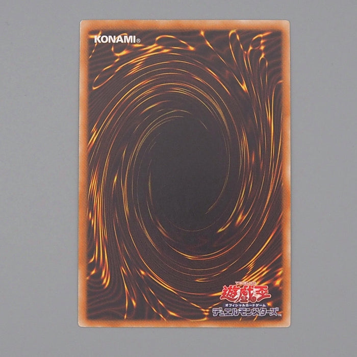 Yu-Gi-Oh Amorphactor Pain the Imagination Dracoverlord SHVI-JP044 Japanese n632 | Merry Japanese TCG Shop