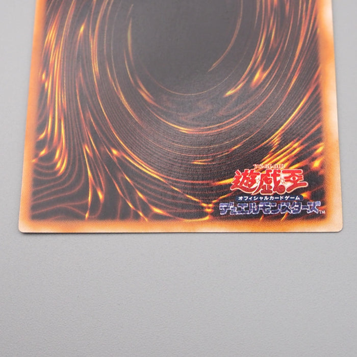 Yu-Gi-Oh Harpie's Pet Dragon Ultra Initial GB Promo 1999 NM Japanese s116 | Merry Japanese TCG Shop