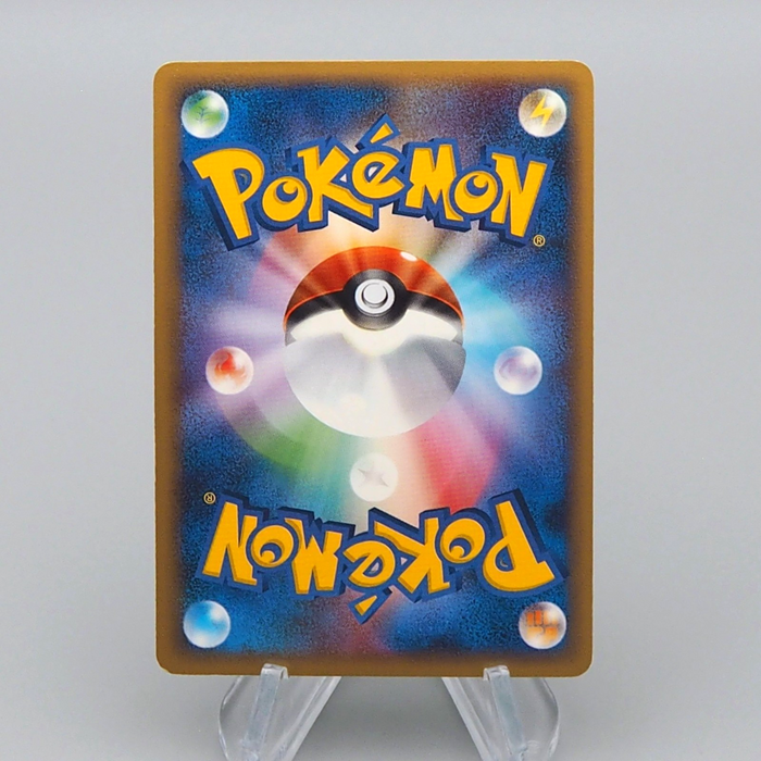 Pokemon Card Meganium 004/106 2005 Near MINT Japanese r443 | Merry Japanese TCG Shop