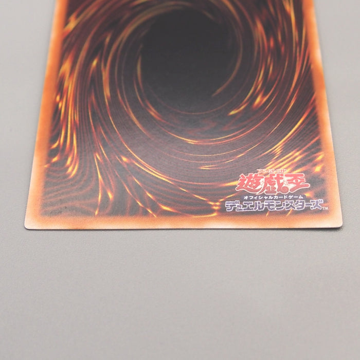 card destruction secret rare Yu Gi Oh Cards Yu-Gi-Oh! Japanese Card Destruction Secret Rare (EX-87, Lightly Played) Damaged Yugioh Cards
