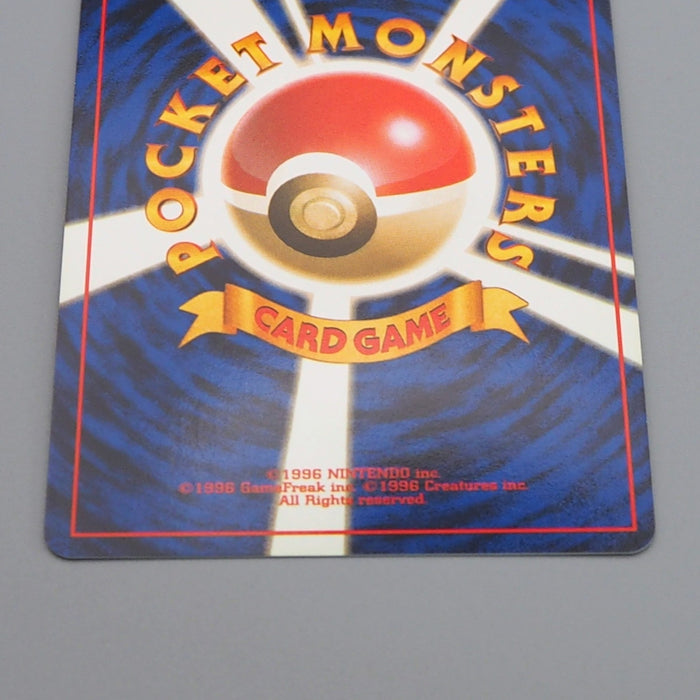 Pokemon Card Misty's Gyarados Lv.42 No.130 Old Back Nintendo NM Japanese q662 | Merry Japanese TCG Shop