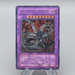 Yu-Gi-Oh Chimeratech Overdragon POTD-JP034 Ultimate 2006 EX-VG Japanese q402 | Merry Japanese TCG Shop