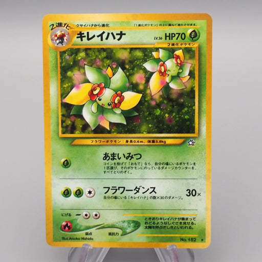 Pokemon Card Bellossom Lv.36 No.182 Old Back Holo Rare NM-EX Japanese r976 | Merry Japanese TCG Shop