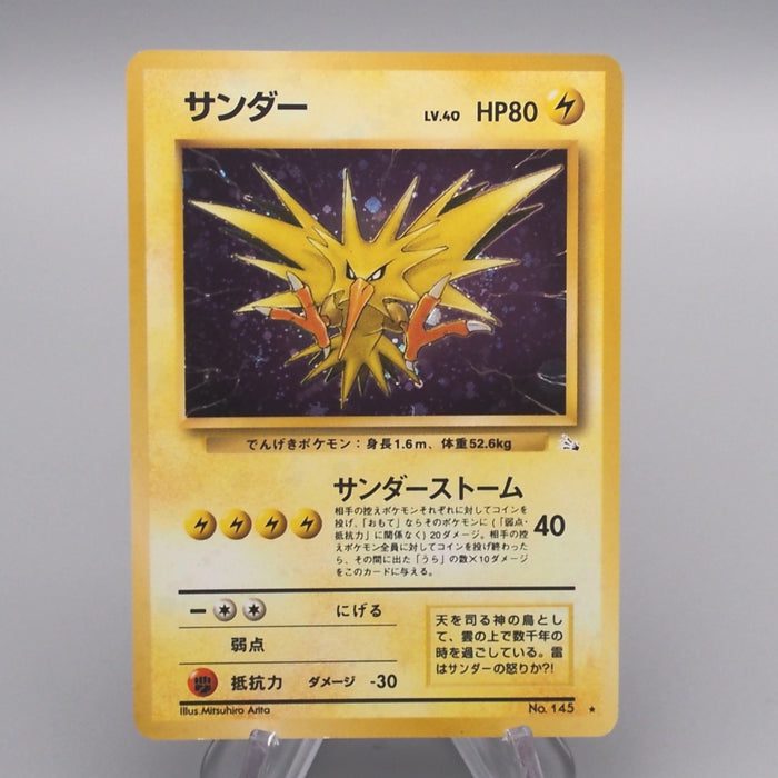 Pokemon Card Zapdos Lv.40 No.145 Old Back Nintendo Holo EX Japanese s808 | Merry Japanese TCG Shop