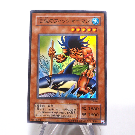 Yu-Gi-Oh yugioh The Legendary Fisherman TB-26 Super Rare Japanese i323 | Merry Japanese TCG Shop