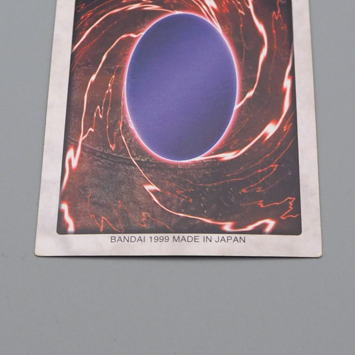 Yu-Gi-Oh yugioh BANDAI Dark Magician Rare Initial #14 1999 EX Japanese n426 | Merry Japanese TCG Shop