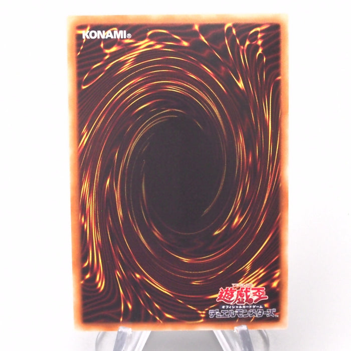 Yu-Gi-Oh Full Force Virus RATE-JP078 Secret Rare 2016 MINT Japanese s373 | Merry Japanese TCG Shop