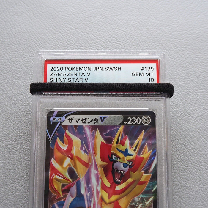 Pokemon Card Zamazenta V 139/190 RR 2020 PSA10 GEM MINT Japanese PS273 | Merry Japanese TCG Shop