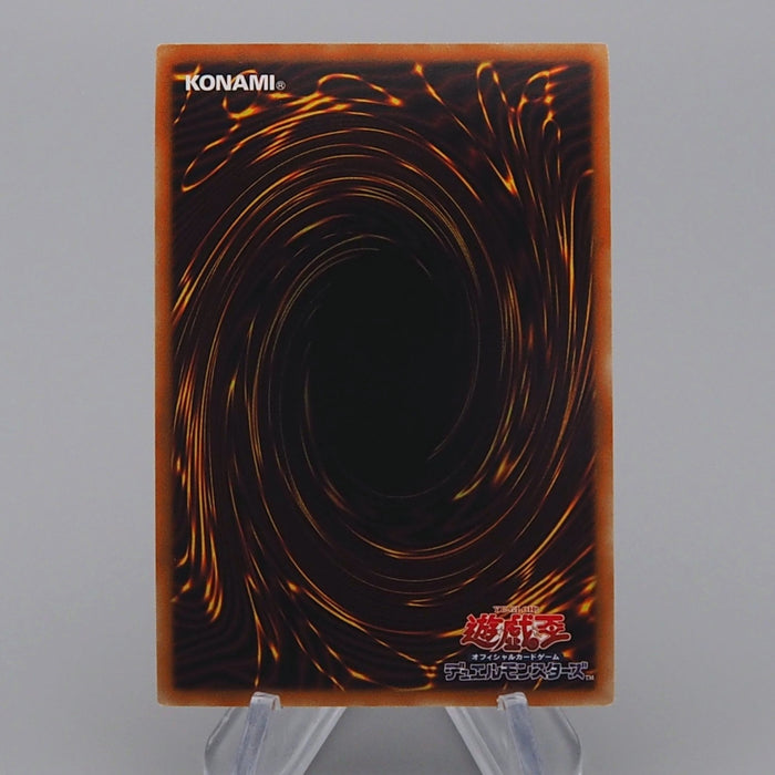 Yu-Gi-Oh The Zombie Vampire BACH-JP045 Ultimate 2021 MINT-NM Japanese r051 | Merry Japanese TCG Shop