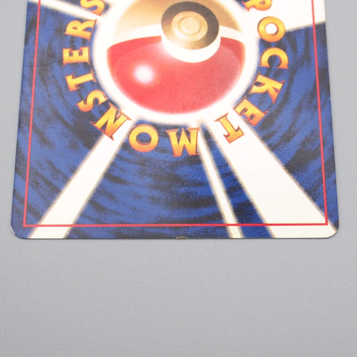 Pokemon Card Dark Machamp Lv.30 No.068 Old Back Holo EX-VG Japanese r949 | Merry Japanese TCG Shop