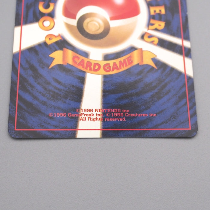 Pokemon Card Zapdos Lv.40 No.145 Old Back Nintendo Holo NM Japanese s809 | Merry Japanese TCG Shop