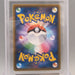 Pokemon Card ARS10 Erika's Hospitality SM9 107/095 SR 2018 PSA Japanese PS828 | Merry Japanese TCG Shop