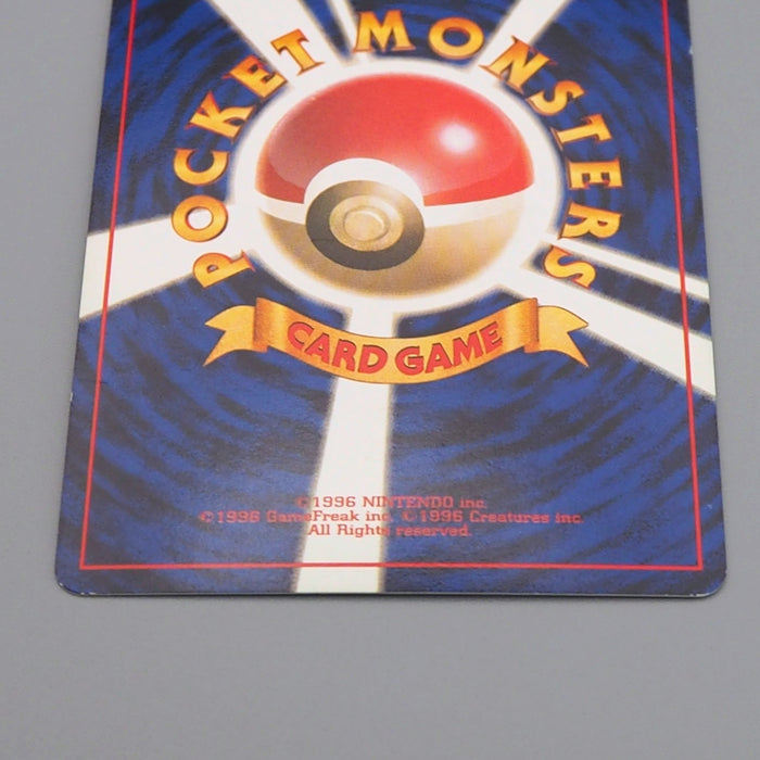 Pokemon Card Magneton Lv.28 No.082 Old Back Nintendo EX Japanese q688 | Merry Japanese TCG Shop