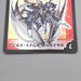 Duel Masters Bolmeteus Steel Dragon DMC-65 6/15 Super Rare EX Japanese s659 | Merry Japanese TCG Shop