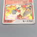 Pokemon Card Blaziken 011/055 Holo Rare 2003 NM-EX Japanese s942 | Merry Japanese TCG Shop