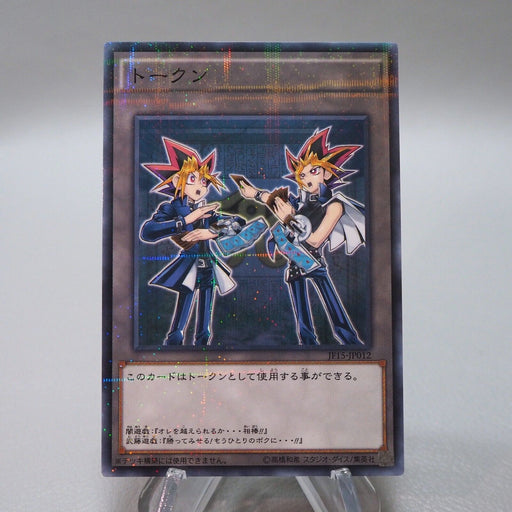 Yu-Gi-Oh yugioh Yami Yugi Token JF15-JP012 Parallel Rare Near MINT Japanese i509 | Merry Japanese TCG Shop