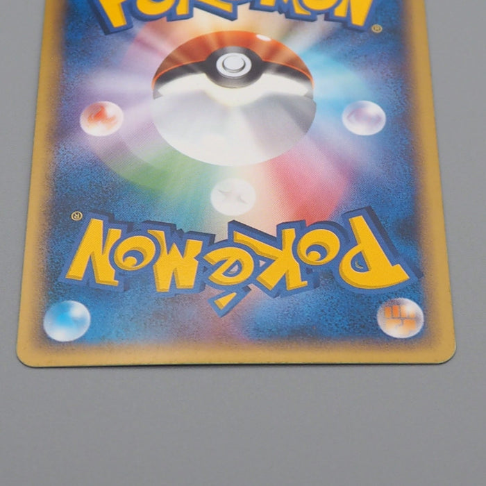 Pokemon Card Pikachu Silver Victory Medal Promo Holo 2005 NM Japanese r107 | Merry Japanese TCG Shop