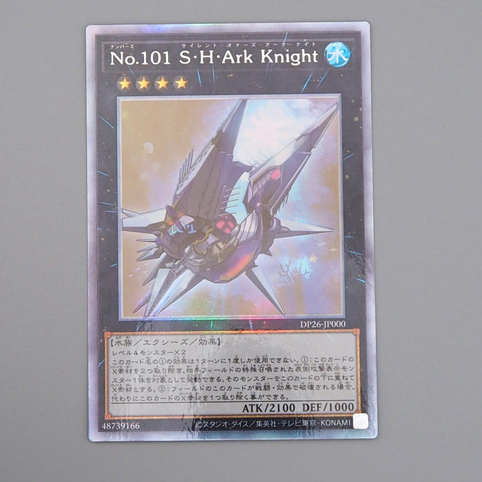 Yu-Gi-Oh Number 101: Silent Honor ARK DP26-JP000 Holo 2021 NM-EX Japanese n758 | Merry Japanese TCG Shop