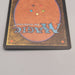 MTG Magic the Gathering Oath of Druids Common 115/143 1998 NM-EX Japanese u036 | Merry Japanese TCG Shop