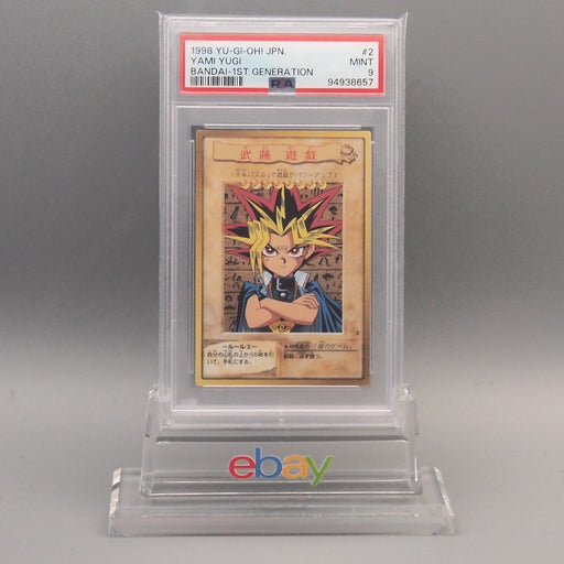 Yu-Gi-Oh PSA9 BANDAI TOEI Yami Yugi No.2 1st Generation 1998 Japanese PS939 | Merry Japanese TCG Shop